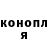 ГЕРОИН гречка Lev Ber