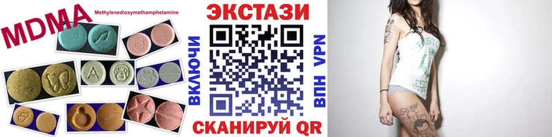 купить наркоту  Калининец  Ecstasy 280мг 