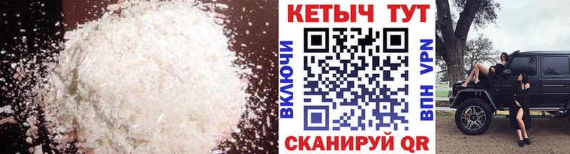 Кетамин ketamine Калининец