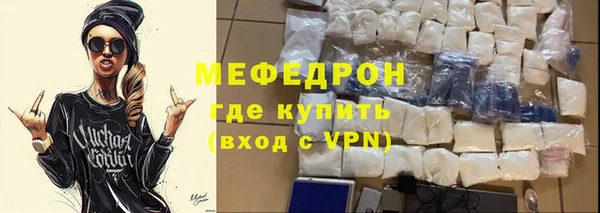 первитин Балабаново