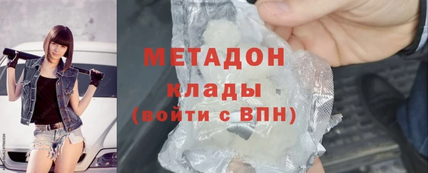 первитин Балабаново