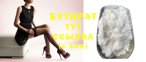 первитин Балабаново