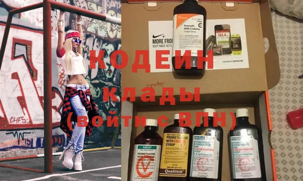 первитин Балабаново