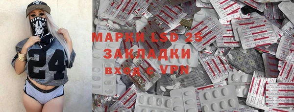 первитин Балабаново