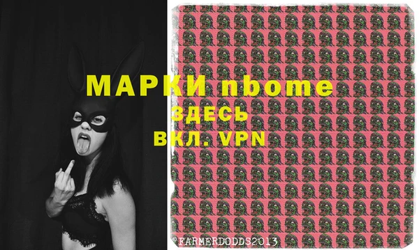 первитин Балабаново