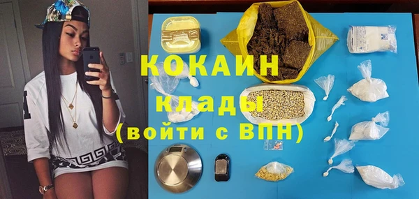 первитин Балабаново