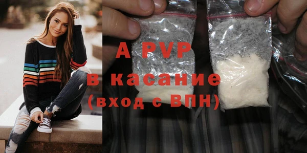 первитин Балабаново