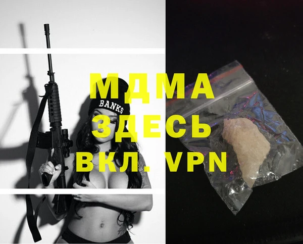 ешки Балахна