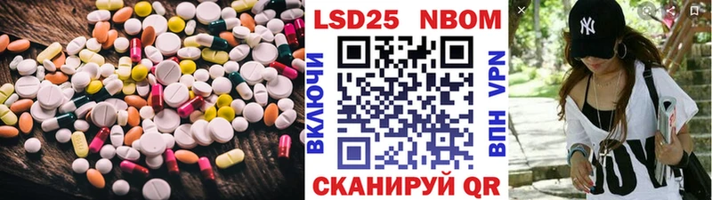 Лсд 25 экстази кислота Калининец