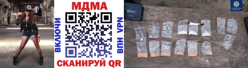OMG как войти Калининец МДМА кристаллы