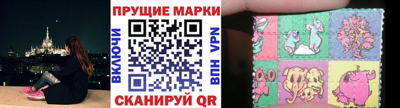 купить  цена  Калининец  Марки N-bome 1500мкг 