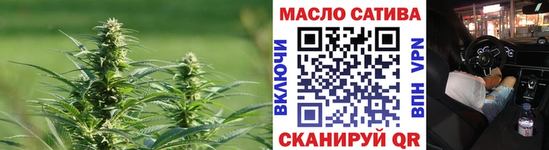 ТГК вейп с тгк Калининец
