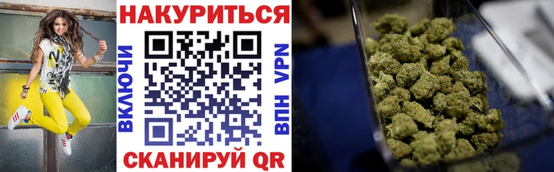 Шишки марихуана AK-47  Калининец 